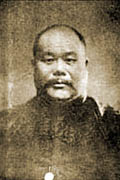 Yang Chen Fu